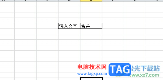 ?excel表格合并單元格后居中顯示文字的教程