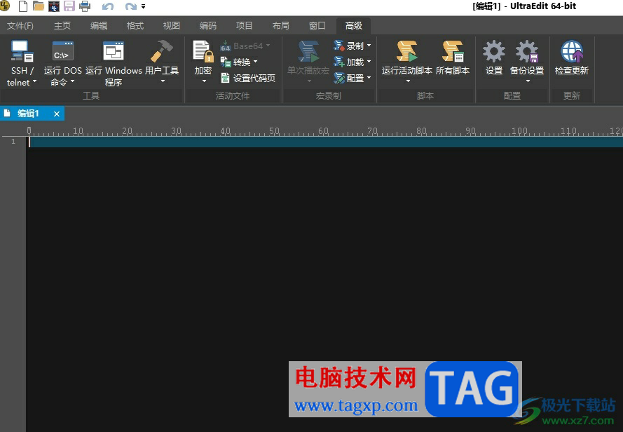 ?ultraedit設(shè)置保存文件時(shí)不備份的教程