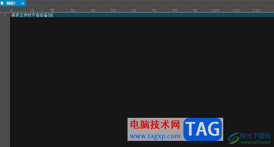 ?ultraedit設(shè)置保存文件時(shí)不備份的教程