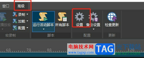 ?ultraedit設(shè)置保存文件時(shí)不備份的教程