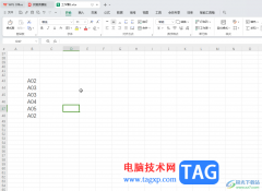 WPS表格電腦版統(tǒng)計重復(fù)項個數(shù)的方法教程