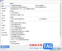 WPS文檔中打不出漢字只能