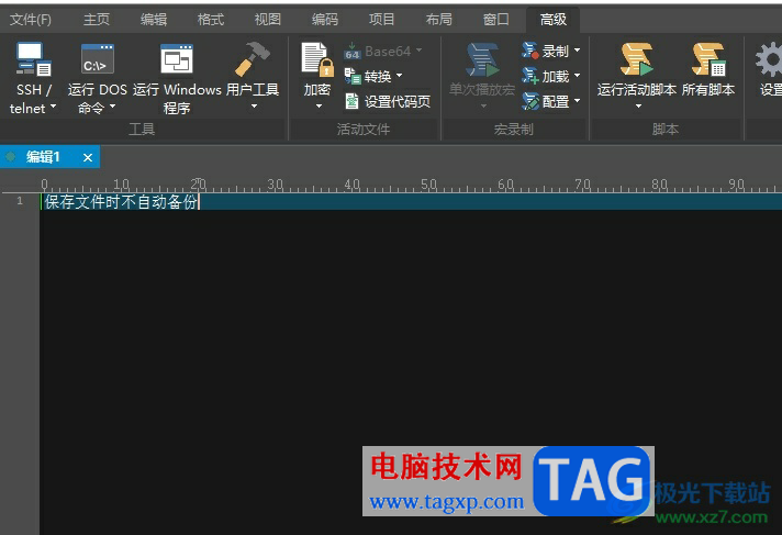 ?ultraedit代碼寫好了的運行教程
