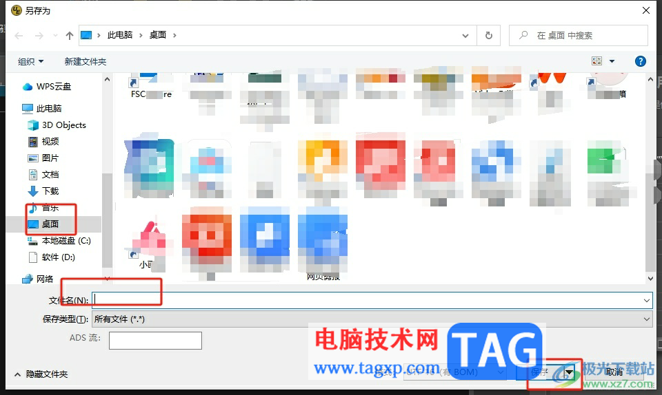 ?ultraedit代碼寫好了的運行教程