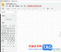 Draw.io導(dǎo)出為更高分辨率的png圖像教程