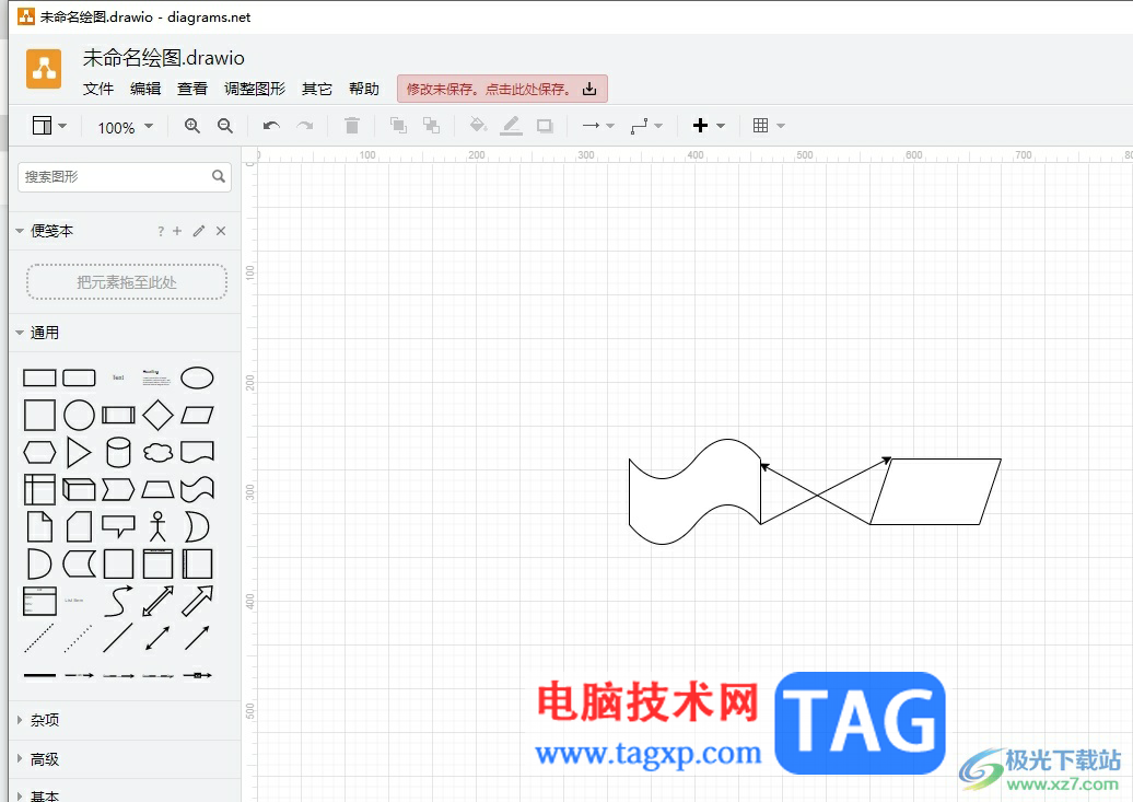 Draw.io實(shí)現(xiàn)跨線的教程