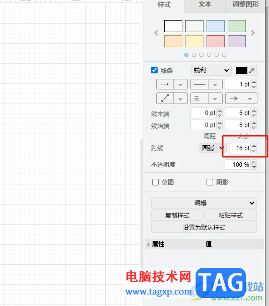 Draw.io實(shí)現(xiàn)跨線的教程