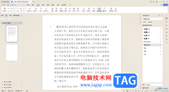 WPS文檔中打開章節(jié)導(dǎo)航窗口的方法