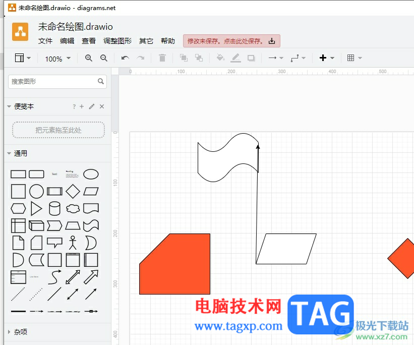 Draw.io為文字添加上邊框的教程