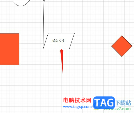 Draw.io為文字添加上邊框的教程