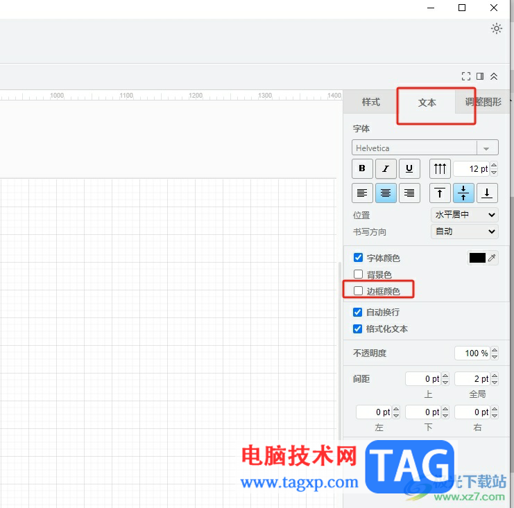 Draw.io為文字添加上邊框的教程