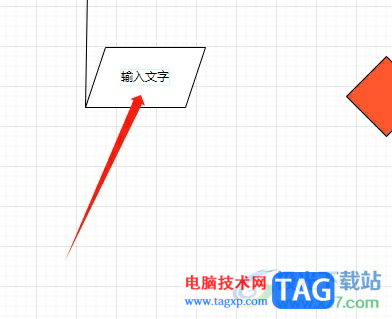 Draw.io為文字添加上邊框的教程