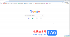Google Chrome電腦版設(shè)置在標簽頁懸