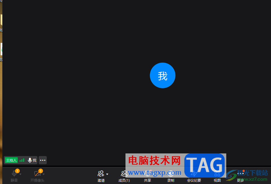 電腦版釘釘禁止使用攝像頭的方法