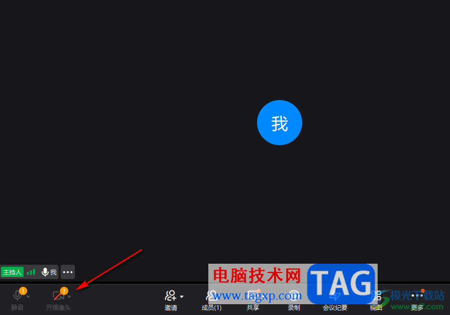 電腦版釘釘禁止使用攝像頭的方法