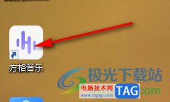 方格音樂設置歌曲保存位置的方法