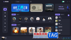方格音樂免費下載音樂的方法