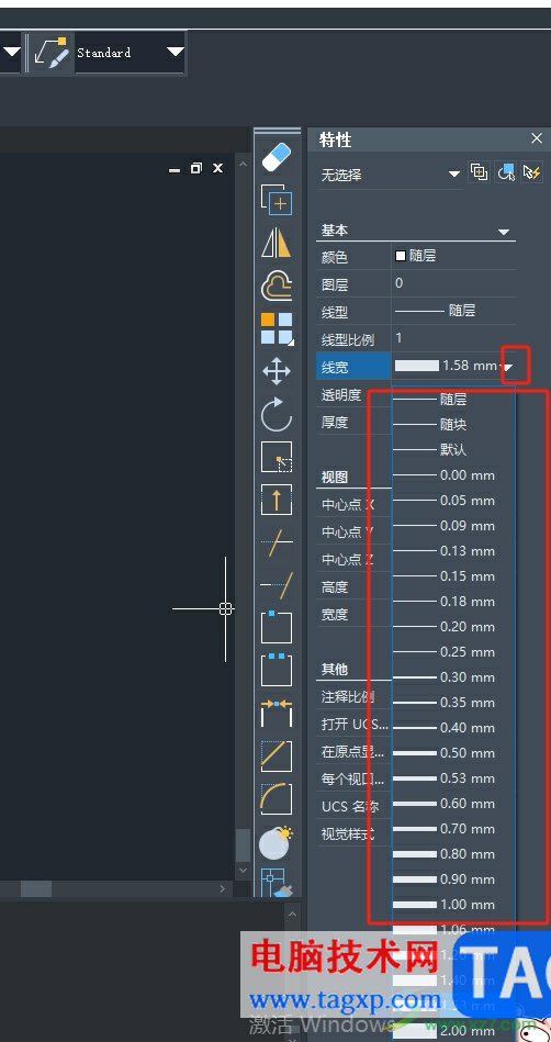 中望cad把線條加粗的教程