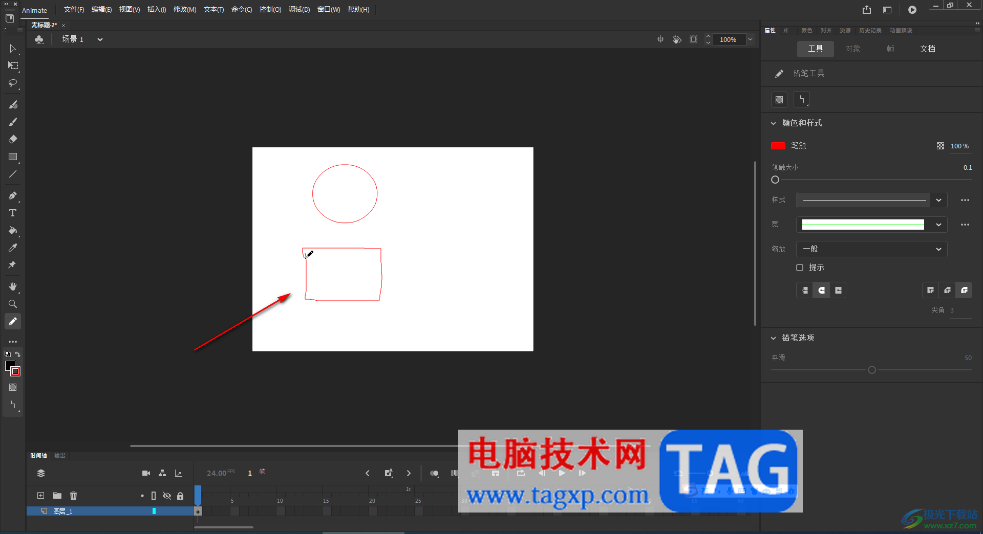 An中使用鉛筆工具的方法教程