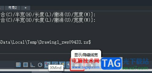 中望cad把線條加粗的教程