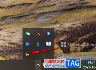 WeGame關(guān)閉開機(jī)自動啟動的方法