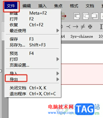 墨干編輯器將選中的部分導(dǎo)出為圖像的教程