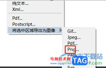 墨干編輯器將選中的部分導(dǎo)出為圖像的教程