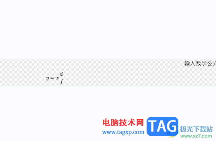 墨干編輯器將選中的部分導(dǎo)出為圖像的教程