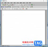 墨干編輯器將界面主題設置為暗黑風的教