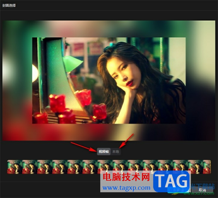 剪映制作視頻封面的方法
