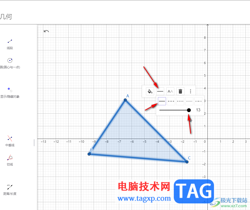 GeoGebra畫圖后調(diào)整顏色效果的方法教程