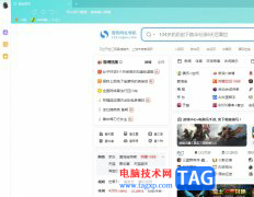 搜狗瀏覽器隱藏書(shū)簽欄的