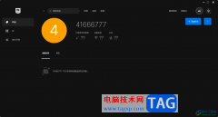 Epic添加游戲好友的方法