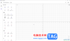 GeoGebra創(chuàng)建滑動條的方法教