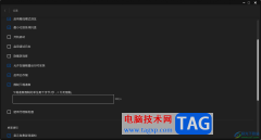 Epic限制游戲下載速度的方