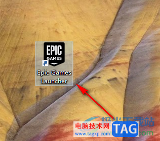 Epic限制游戲下載速度的方法的方法