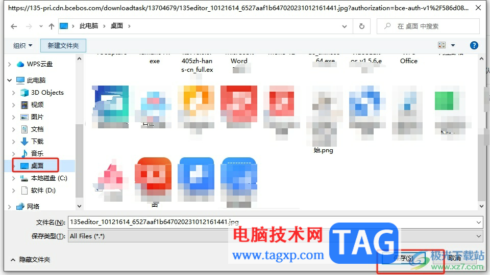 135編輯器將文章生成長圖導(dǎo)出的教程