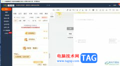 135編輯器將文章生成長圖導出的教程