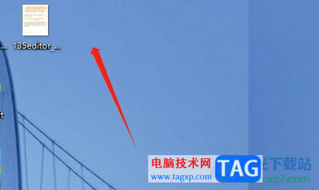 135編輯器將文章生成長圖導(dǎo)出的教程