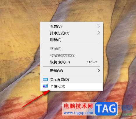 Win10添加文件夾到開始菜單窗口中的方法
