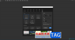 An中使用套索工具的方法教程