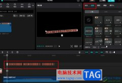 剪映制作歌詞排版的方法