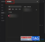抖音直播不讓好友看到的方法