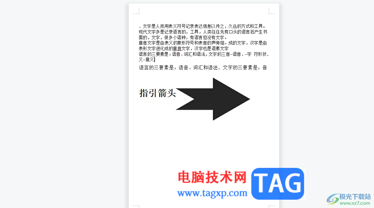 wps文檔關閉時點了否沒保存的找回教程