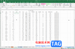 Excel設(shè)置下拉列表的條件的方法教程