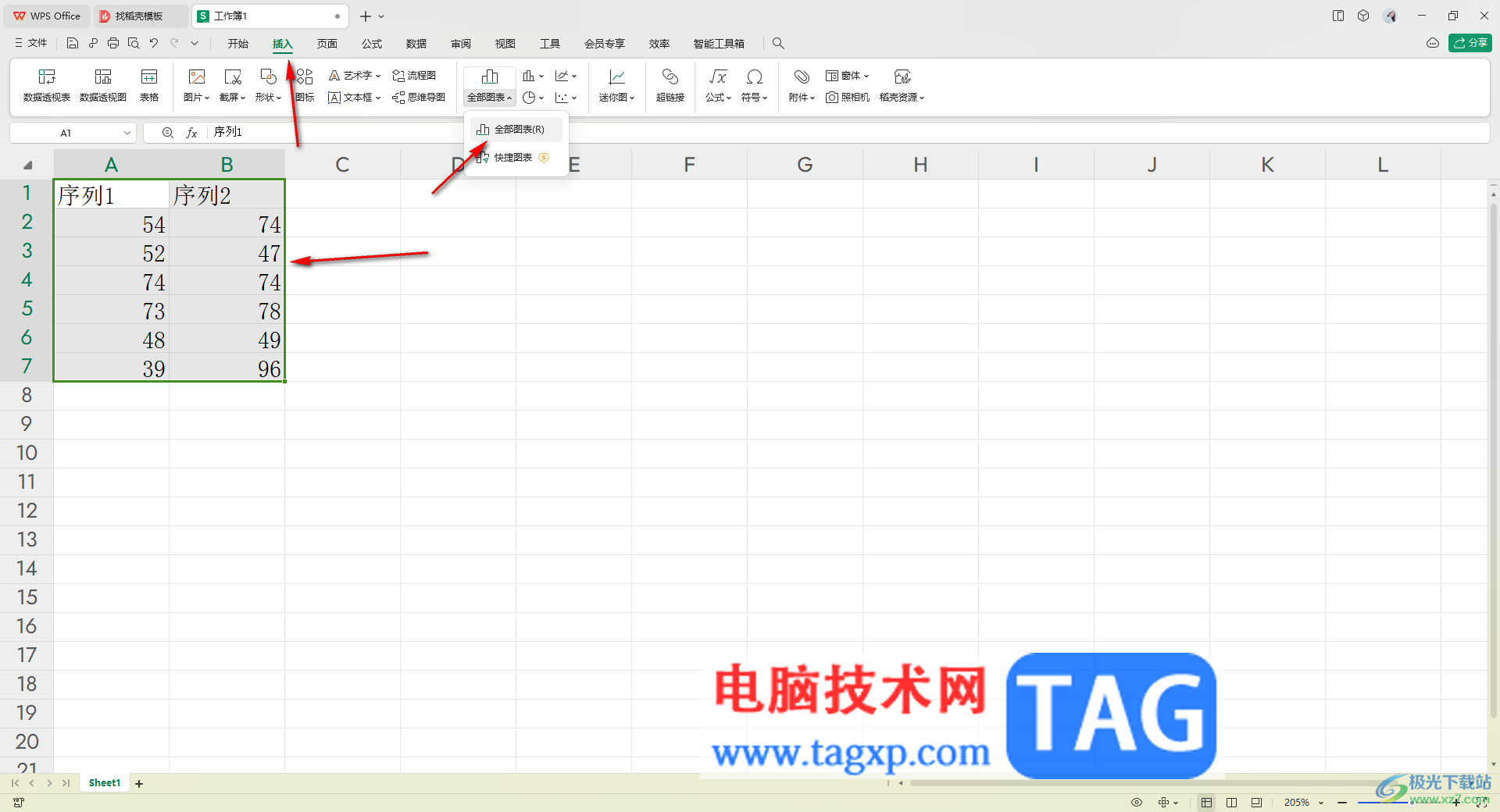 WPS表格插入折線圖的方法