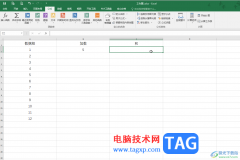 Excel公式中絕對引用的方法教程