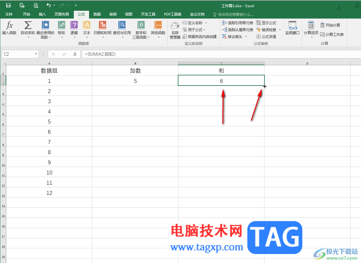 Excel公式中絕對引用的方法教程