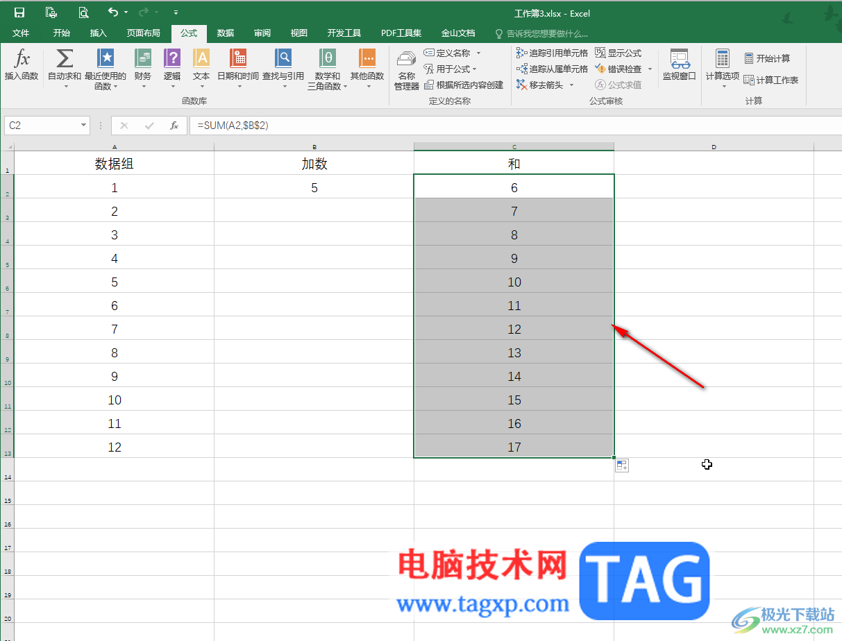 Excel公式中絕對引用的方法教程