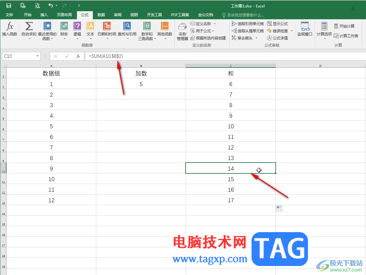 Excel公式中絕對引用的方法教程